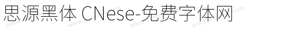 思源黑体 CNese字体转换